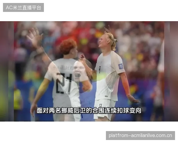 梅西·哈兰德与姆巴佩：两位天才的“七球之谜”背后的秘密